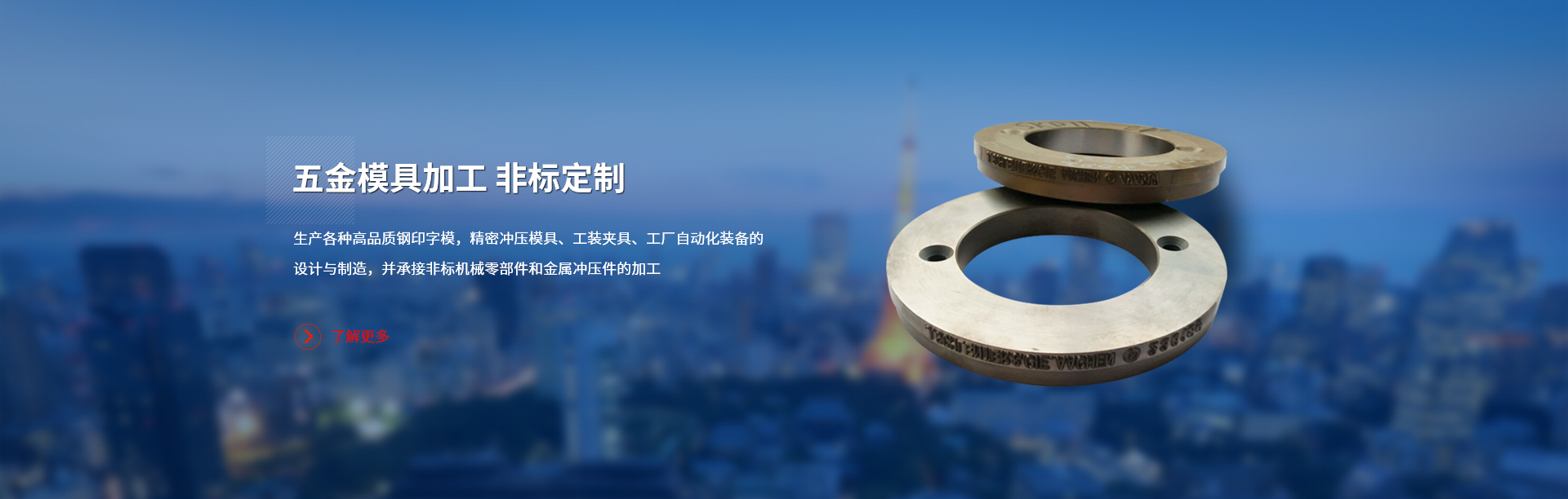 汽車(chē)零件專(zhuān)用鋼印
