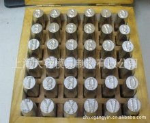 低應(yīng)力鋼印