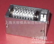 印刷燙印自動(dòng)號(hào)碼機(jī)