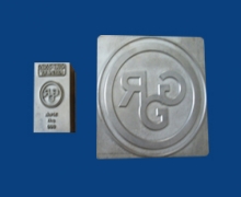 黃金壓印字模